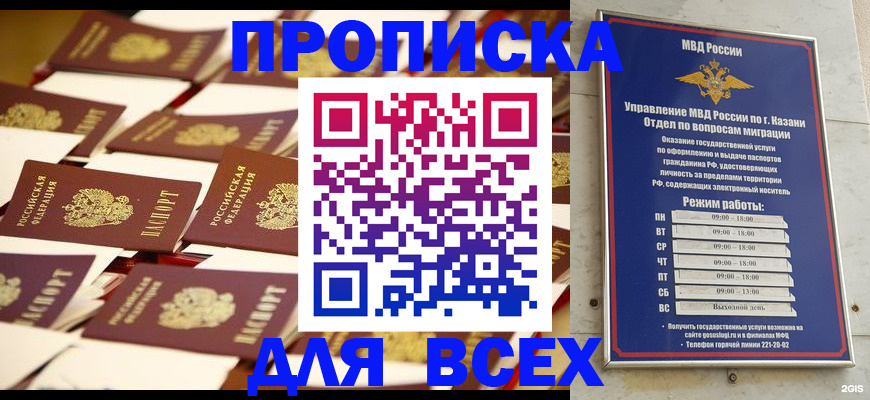 временная регистрация адрес в Нижнем Ломове