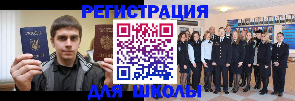 временная регистрация в квартире в Нижнем Ломове