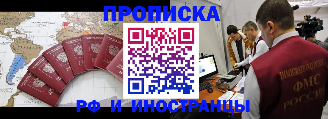 прописка для школы в Нижнем Ломове